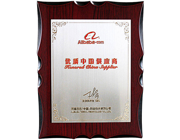 優(yōu)質(zhì)中國供應商