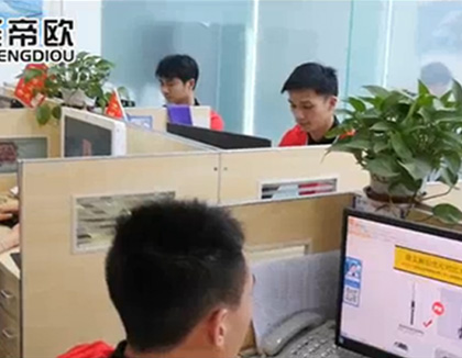 企業(yè)風(fēng)采